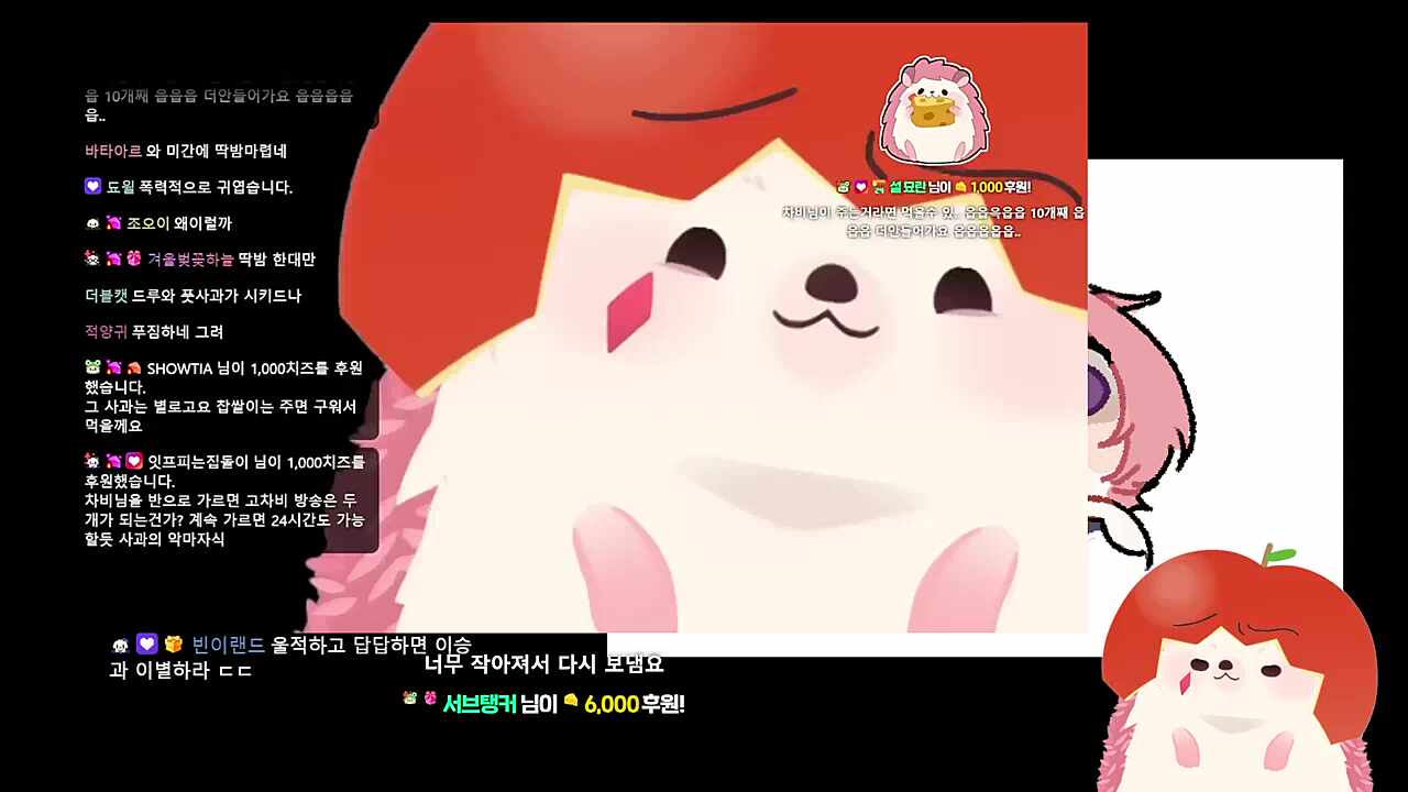 사과도치X2