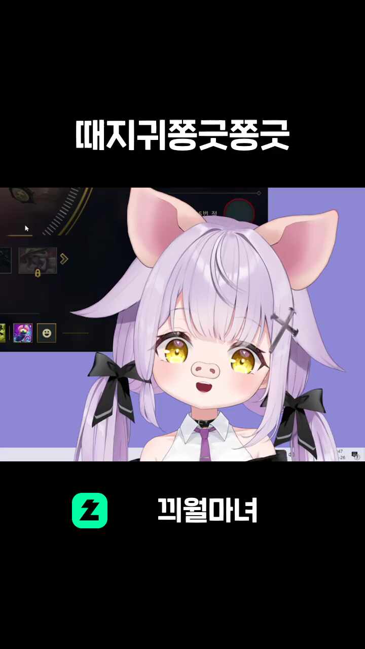 때지귀쫑긋쫑긋