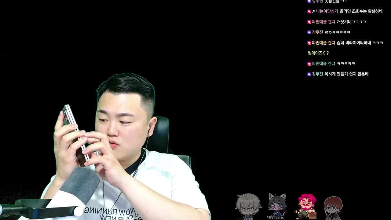 보이스피싱범한테 먹은 욕 같이듣기