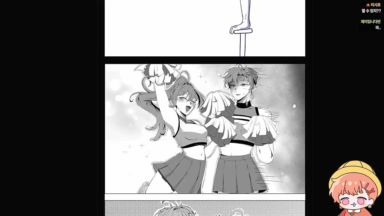 코어 보소 ㅋㅋㅋㅋㅋㅋ