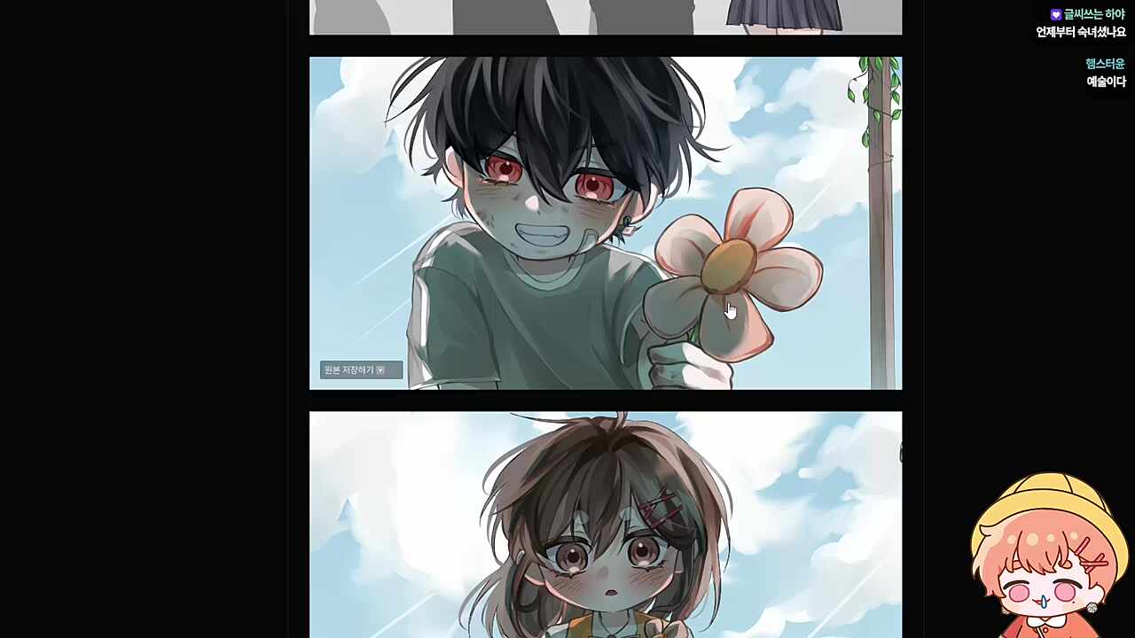 브금 감다살 ㅋㅋㅋㅋㅋ