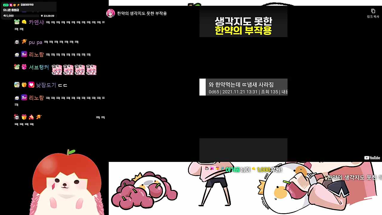 밥먹는데 온 영도 꼬라지...