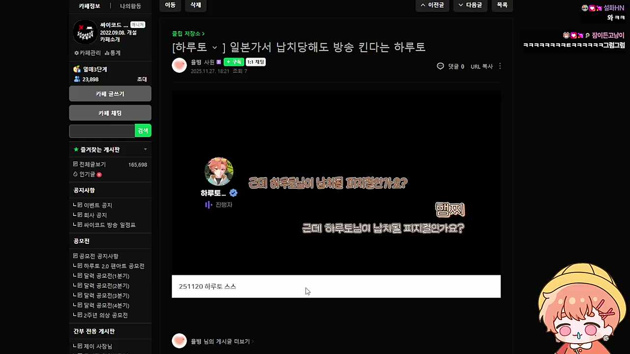 넌 납치 당할 피지컬이 아니야..