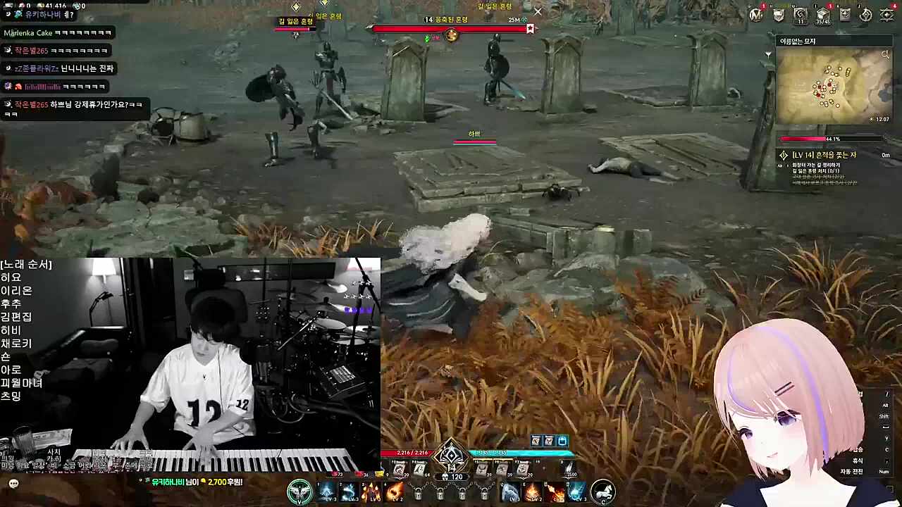 이리온 - Dance Monkey (feat. 하쁘)