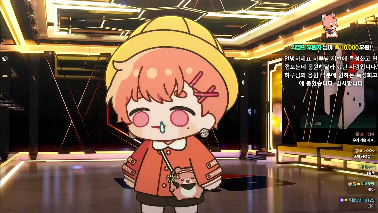 특성화고 붙은 햄찌