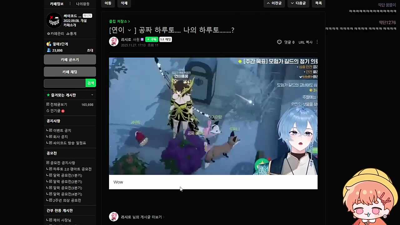 살다살다