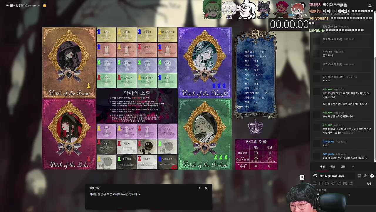 먼푸 에이다는 안된다