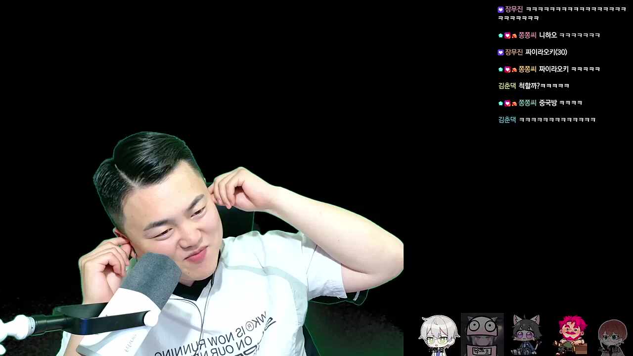 냐코 "분내가 분유냄새 아님?" 분내 말고 븅내