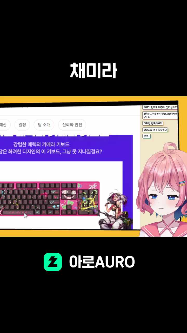 채미라