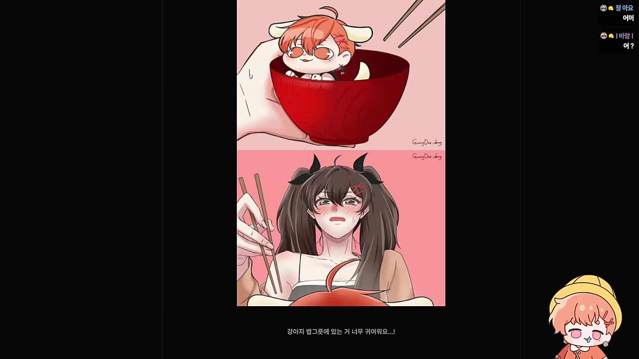 가나디 히루또🐹