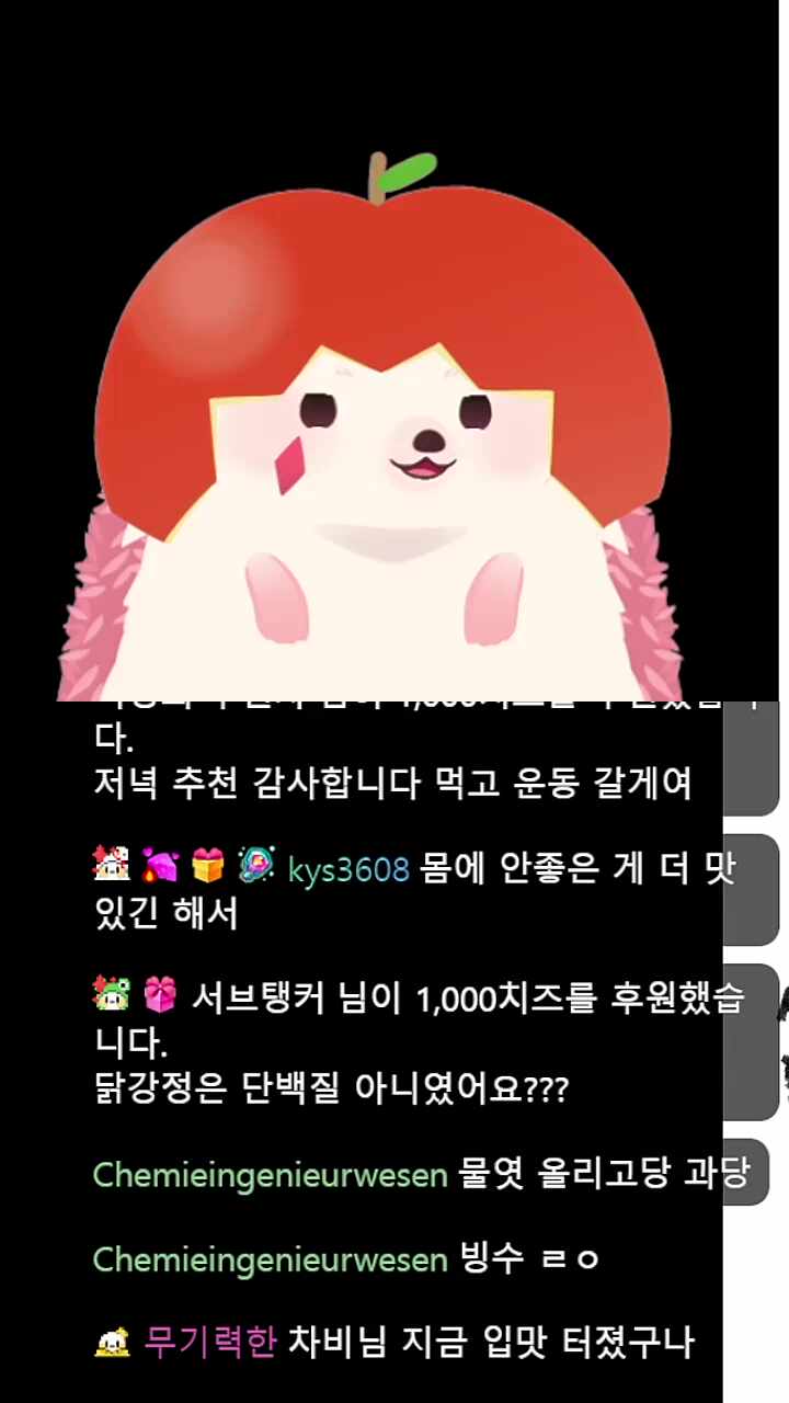대창 왜먹어