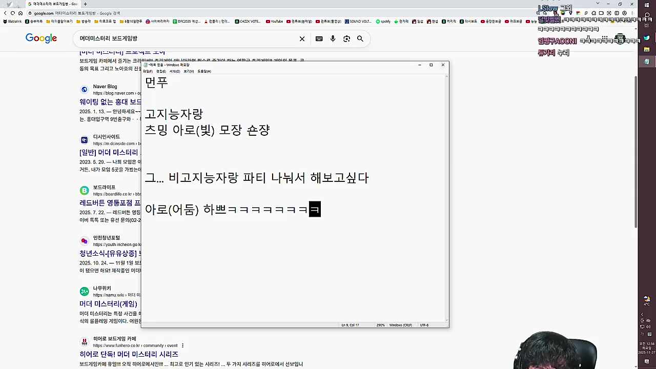 먼푸 고지능자/비고지능자 나누기