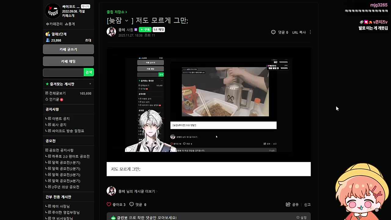 ㅋㅋㅋㅋㅋㅋㅋㅋㅋㅋ