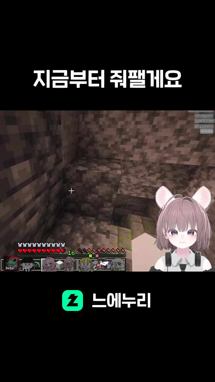 지금부터 줘팰게요