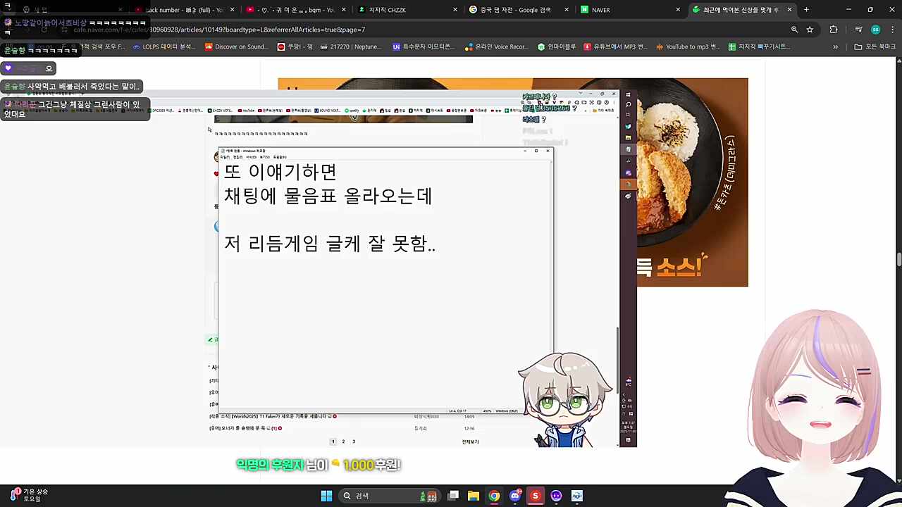 마운자로 부작용?