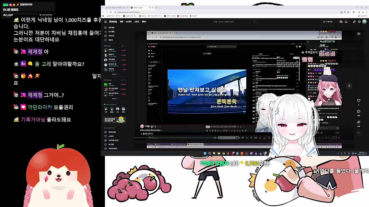 클립의 클립 반응