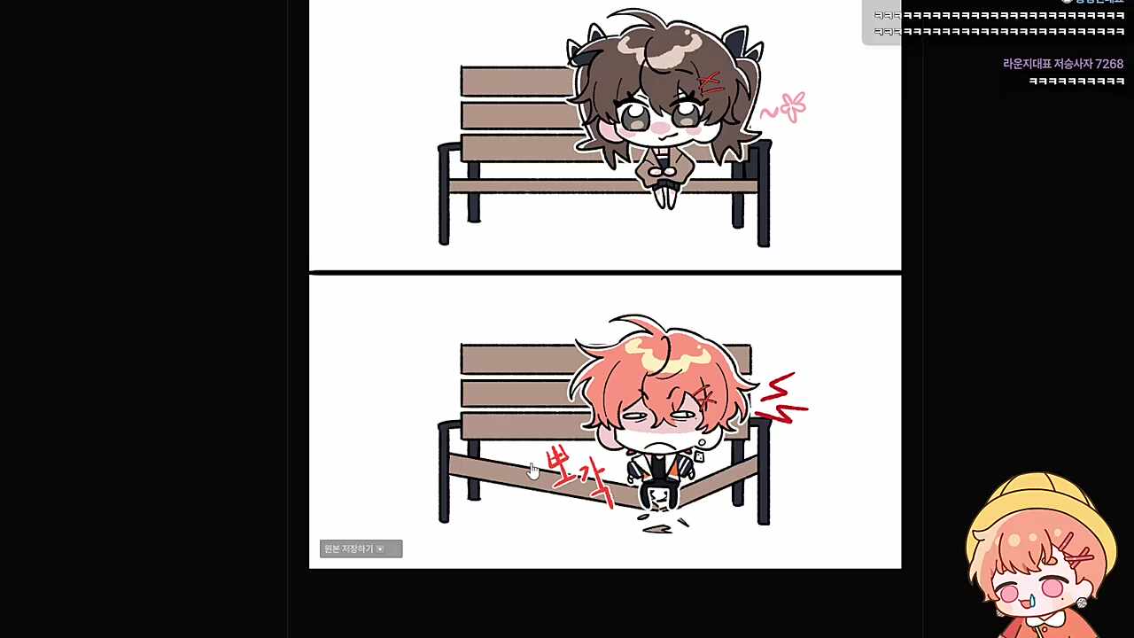 저는 돼지입니다..ㅠㅠ🐹