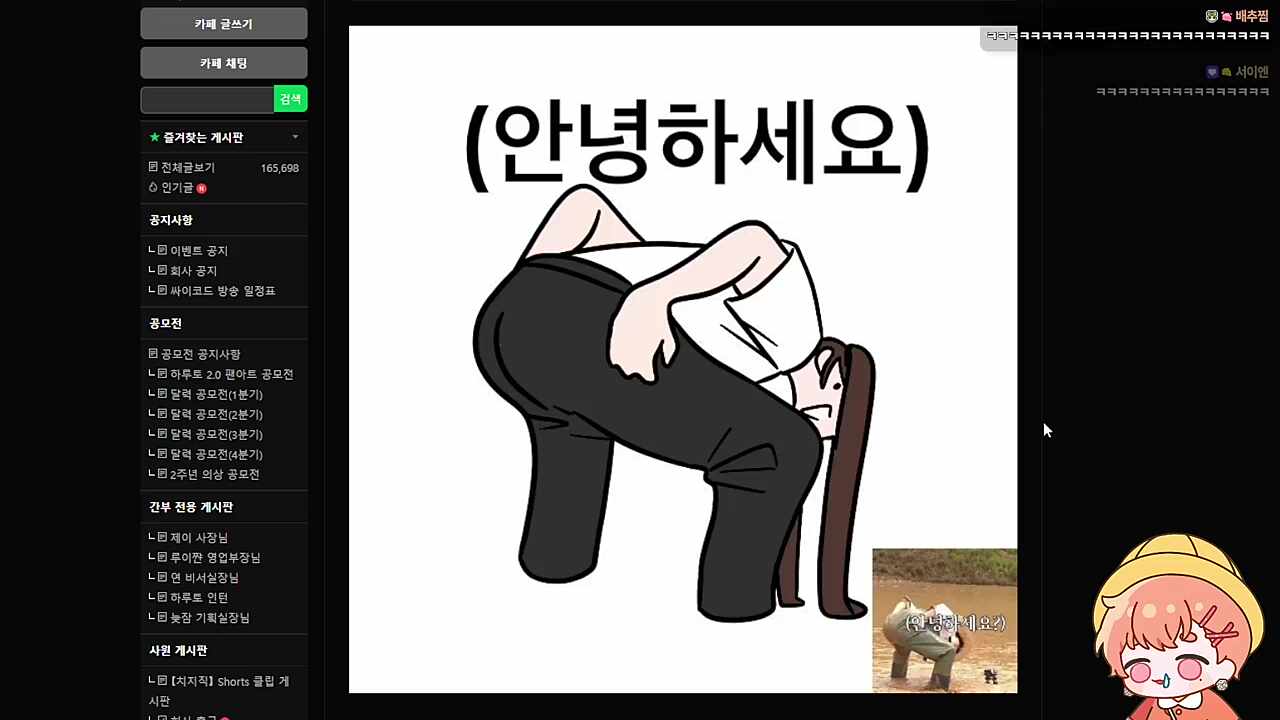 너네 이러고 놀아?🐹