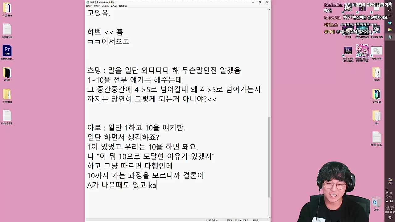 김편집의 아로 분석