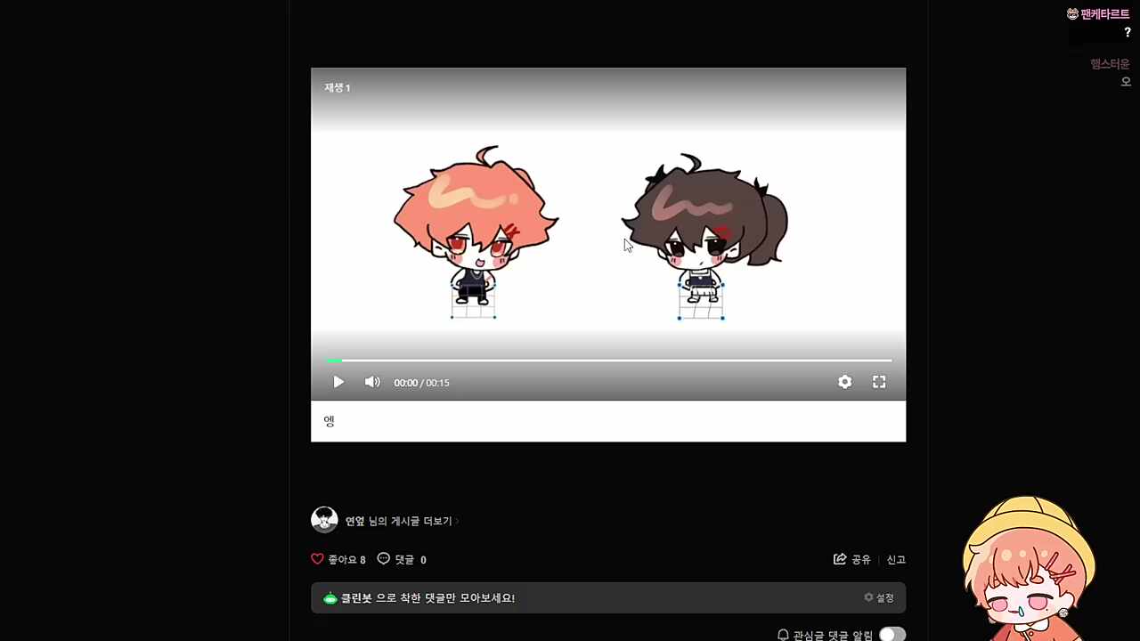 내 골반이 멈추지 않는 탓일까..?🐹