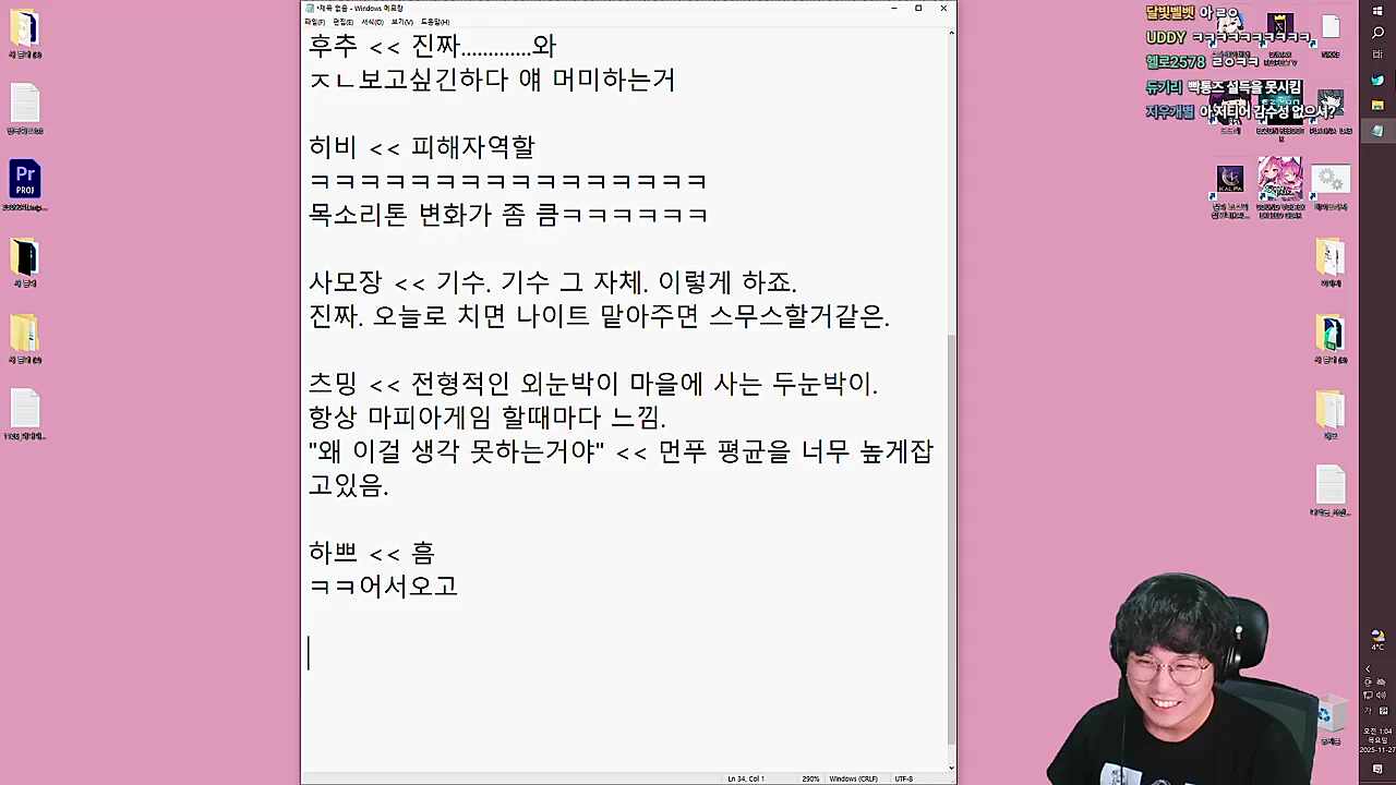 김편집의 츠밍 분석