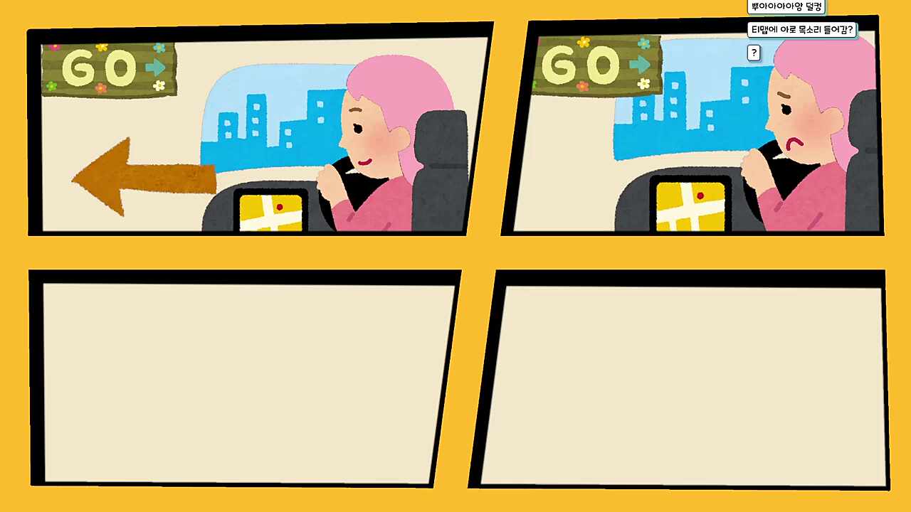 왜 이코스로 가야하냐고!!!