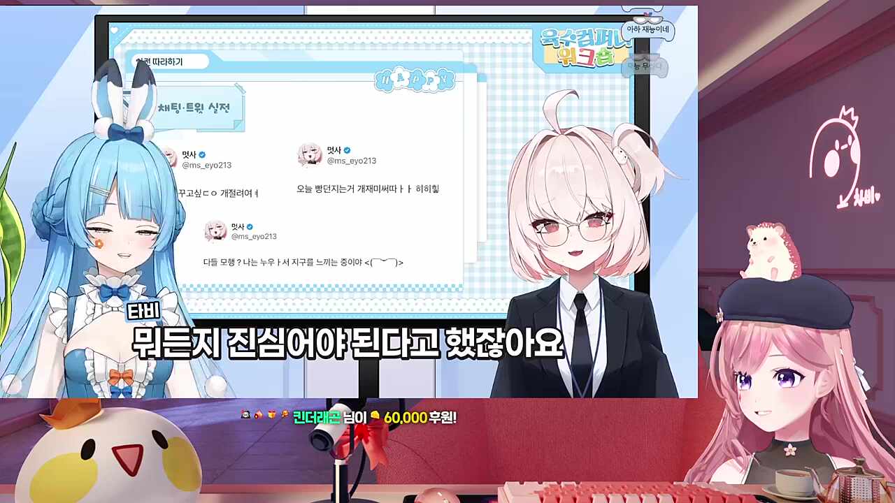 쩝