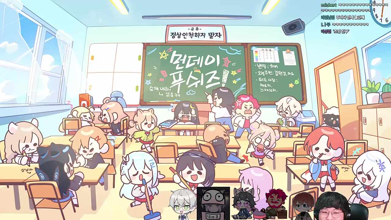 츠밍과 오래가셈