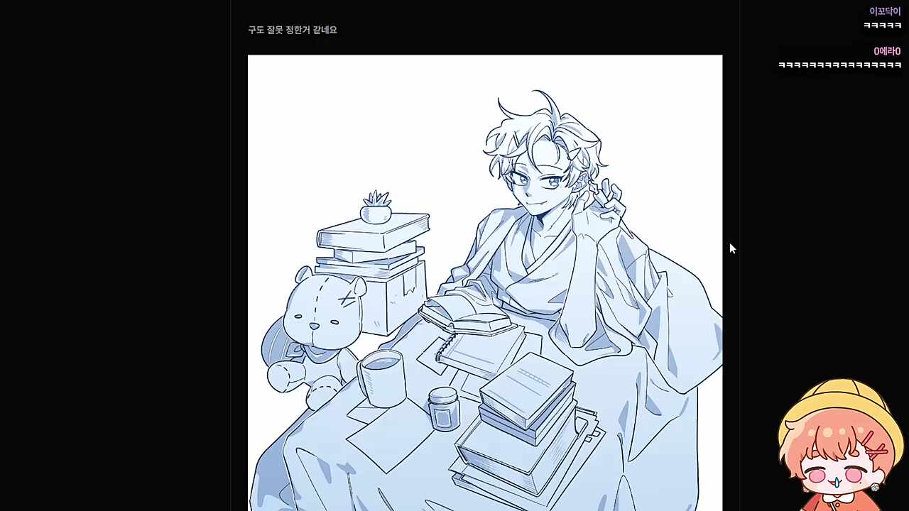 ㅋㅋㅋㅋ 하루 취향 잘 알았다. ^^