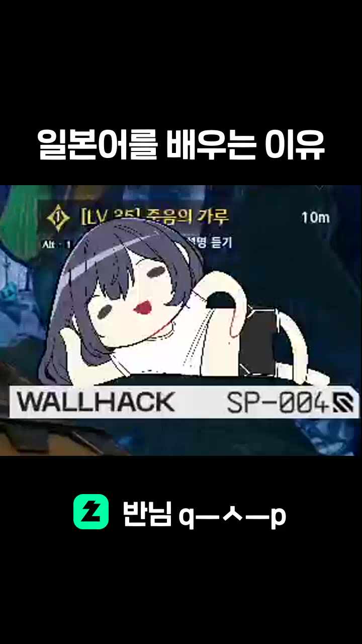 일본어를 배우는 이유