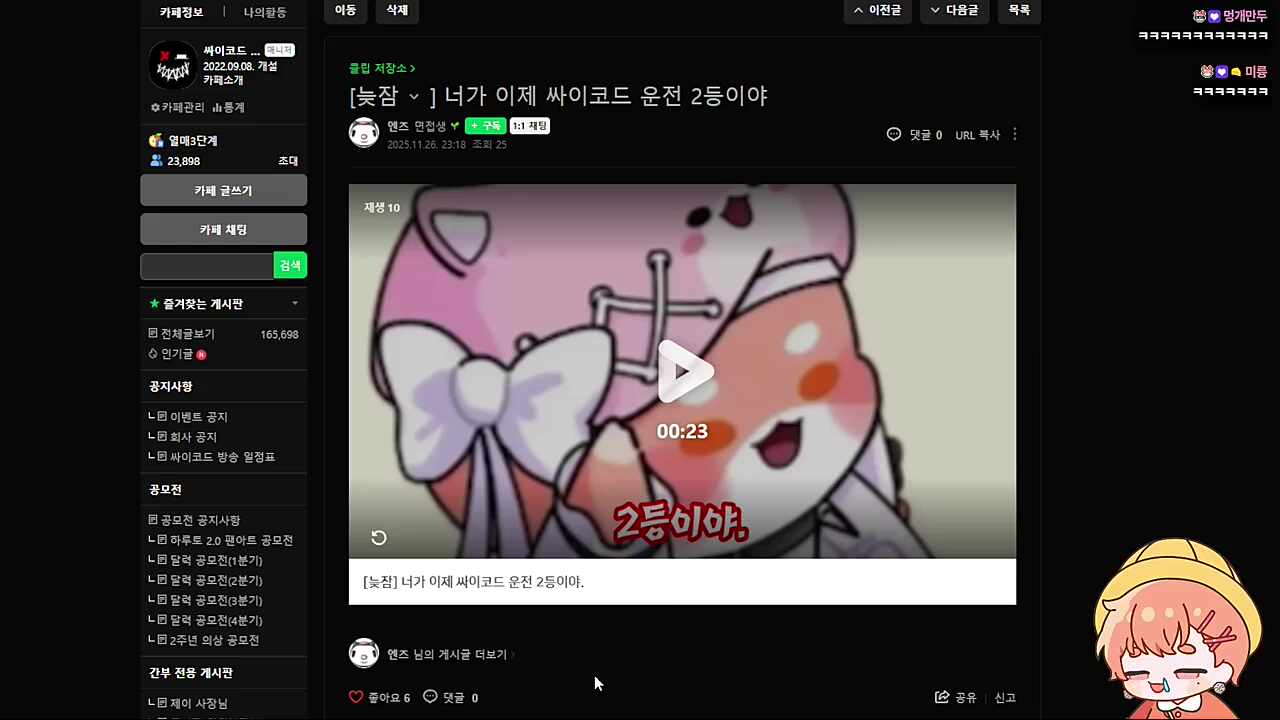 늦잠이한테 박박 긁힌 하루 ㅋㅋㅋㅋㅋ