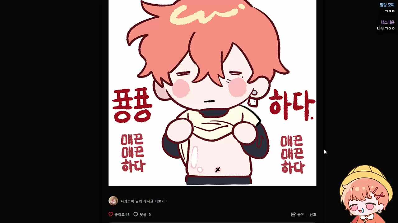 매끈매끈하다~🐹