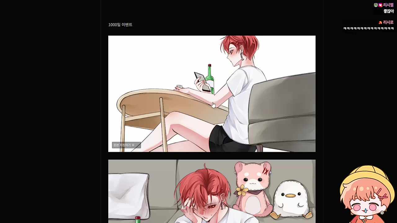 온도차 머선일이고 ㅋㅋㅋㅋㅋ