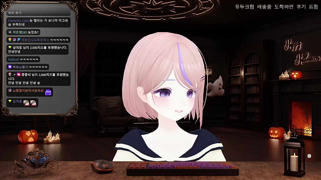 쁘ㅓ큐나 므ㅓ거!