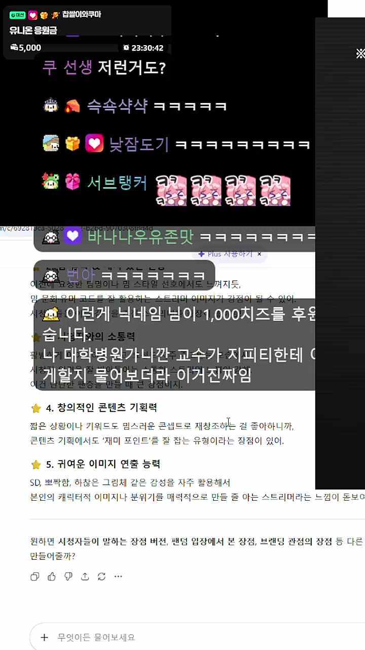 조또 몰라