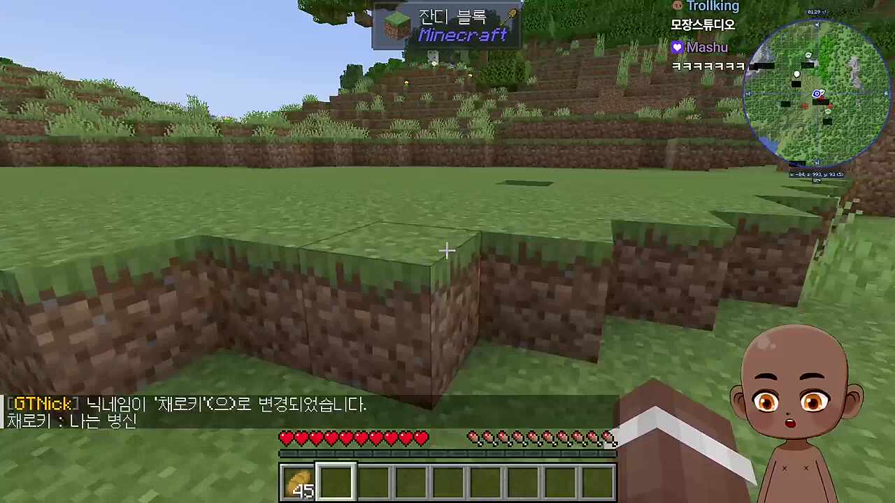 어떻게 먼푸는 생각이 다 똑같냐