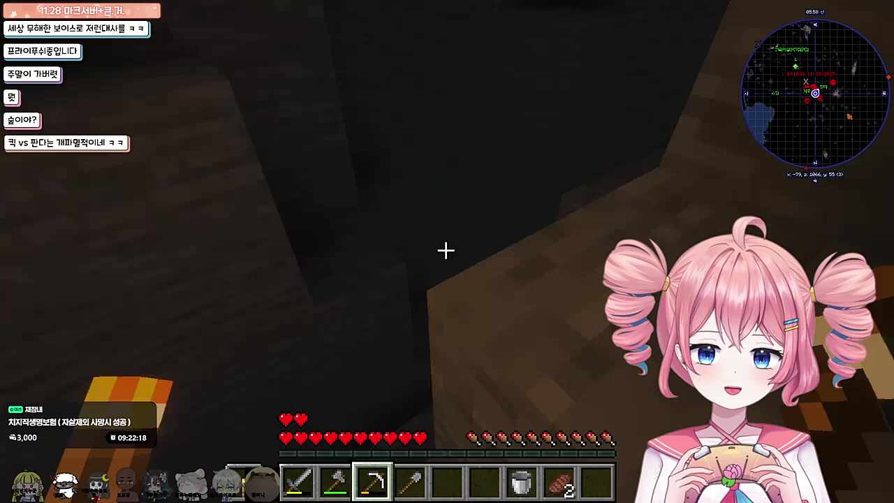 반밖에 안벗는다고?/반이나 벗었다고?