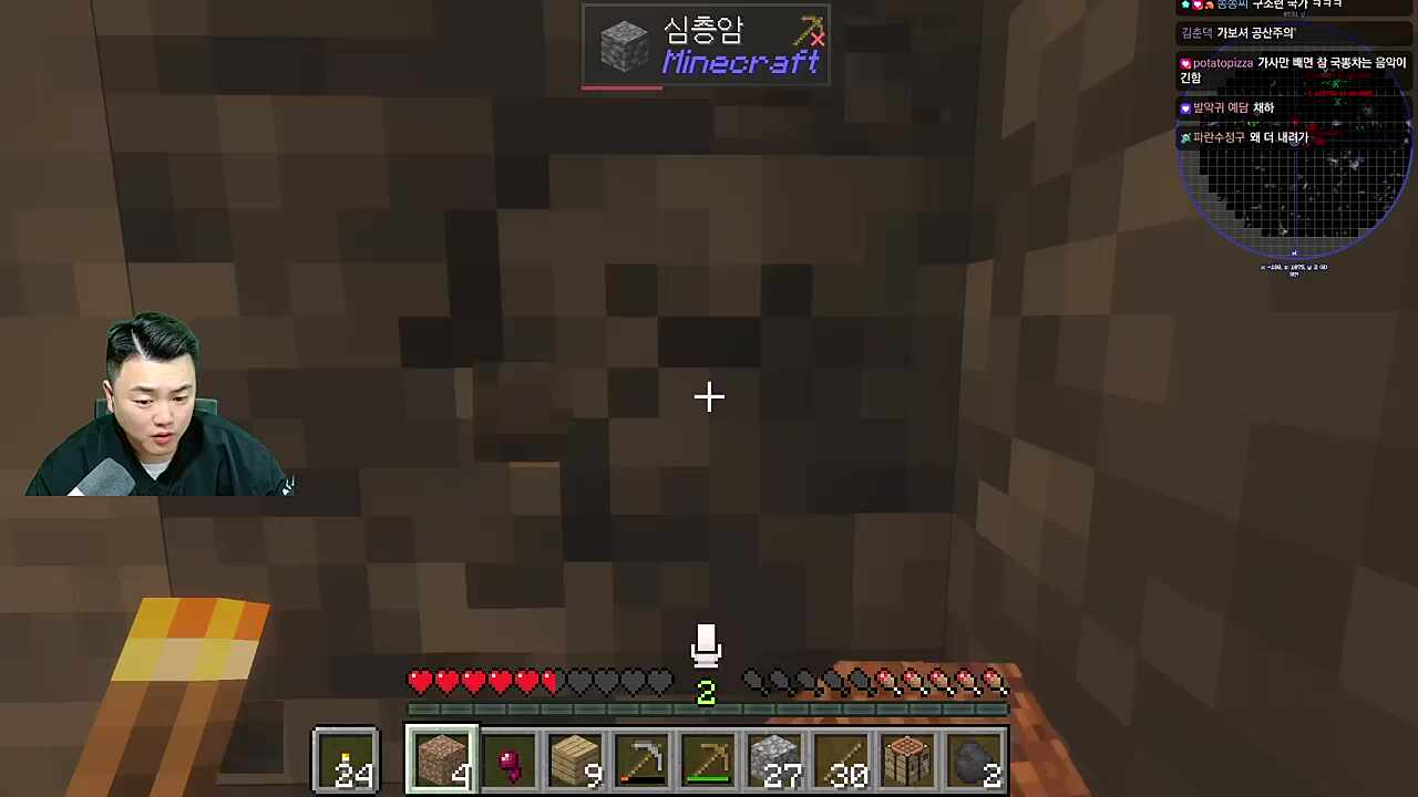 동굴에서 쉽게 밖으로 나가는 법