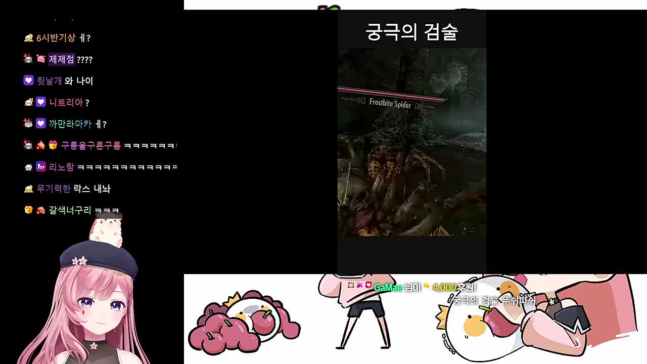 충격적인 카짓의 정체