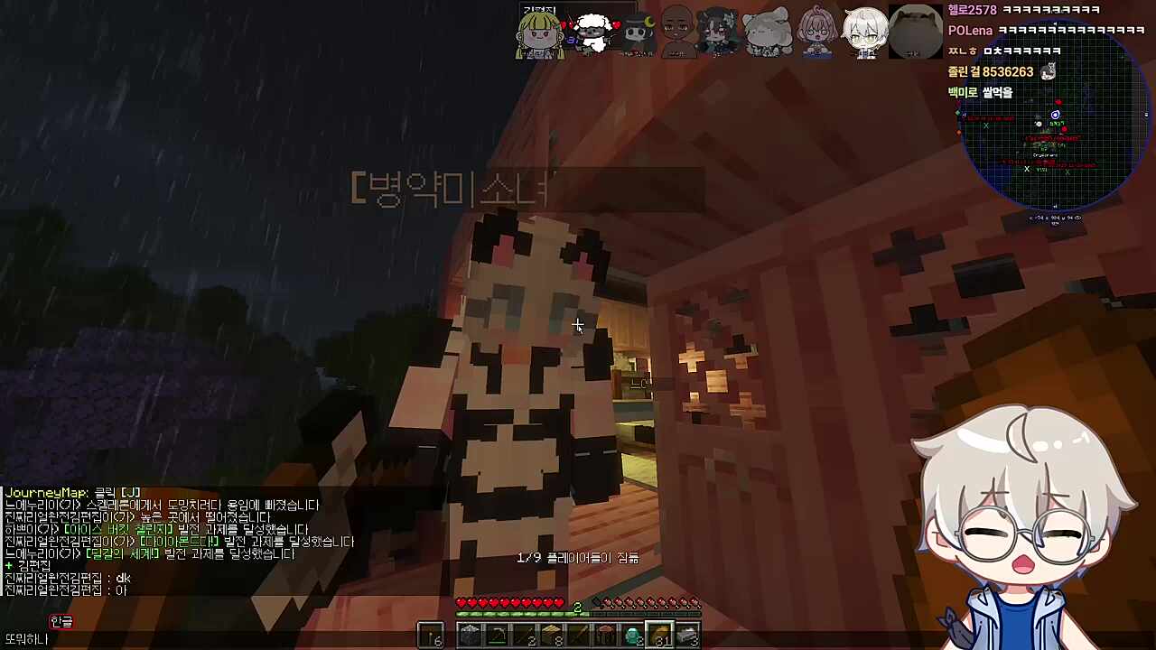 [병약미소녀] 김편집