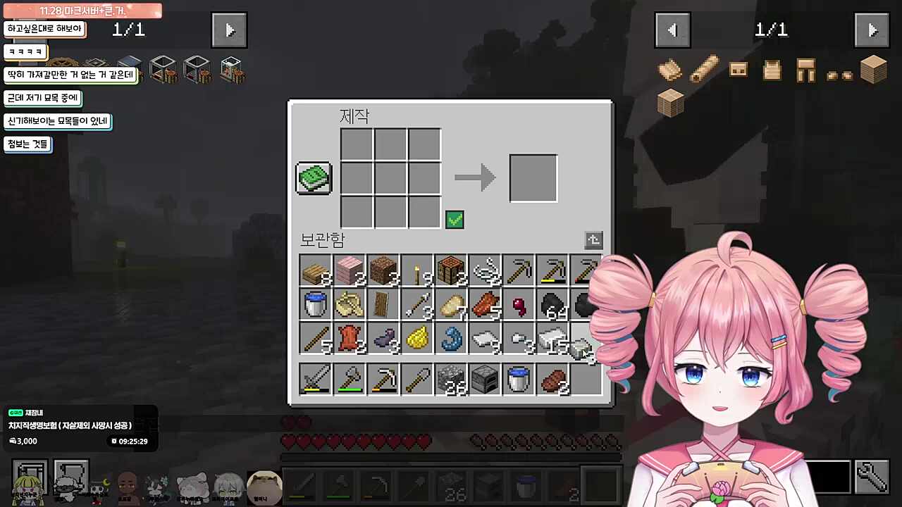 우리 목소리가 어때서