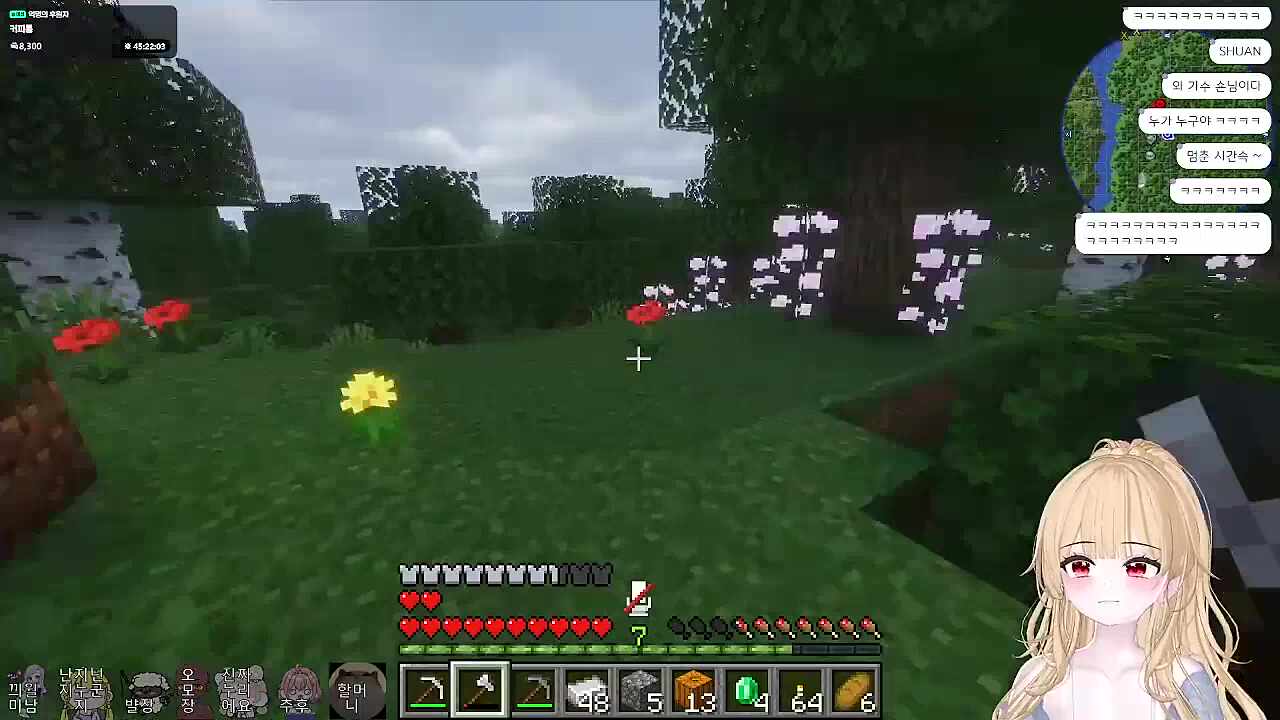 숀으로 닉변하고 나오는 첫 노래가 어떻게 ㅋㅋㅋㅋㅋ