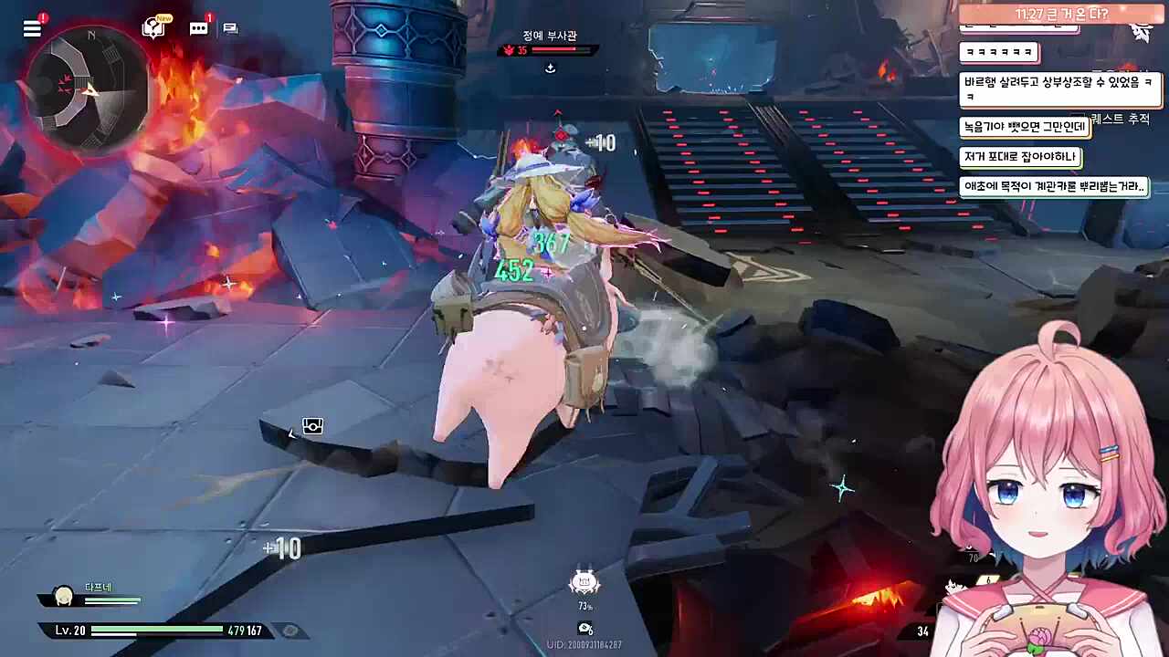 아로의 앞발공격과 돌진