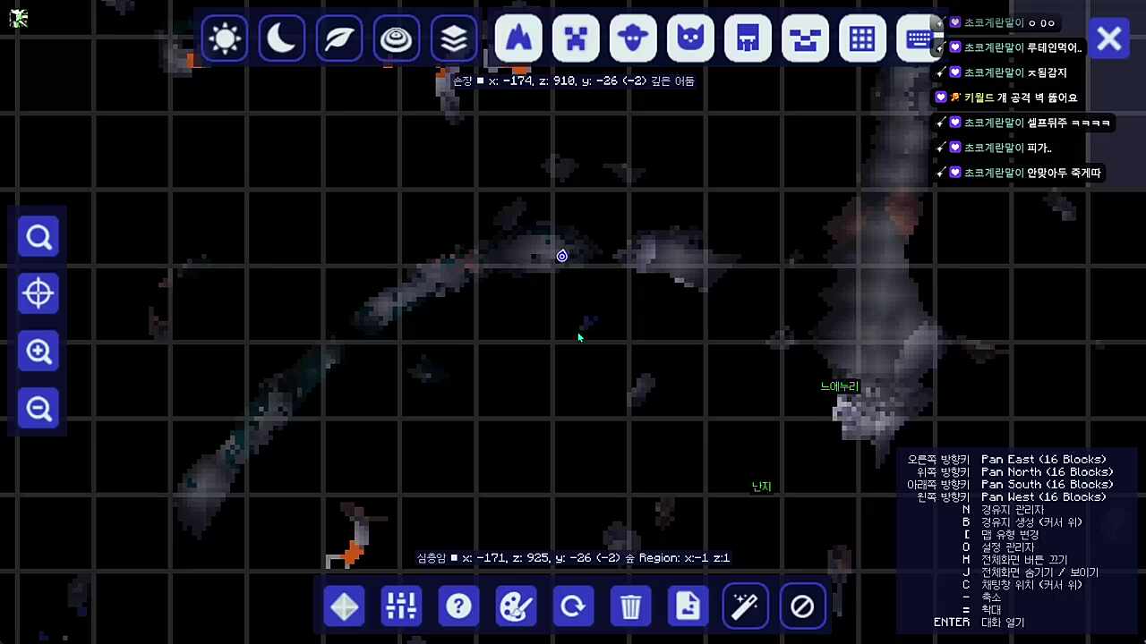 목욕탕 향수 냄새 나는 숀쟝