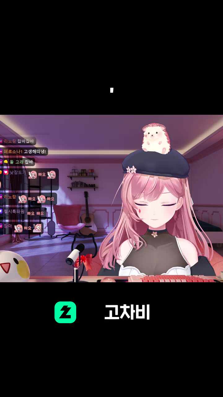,