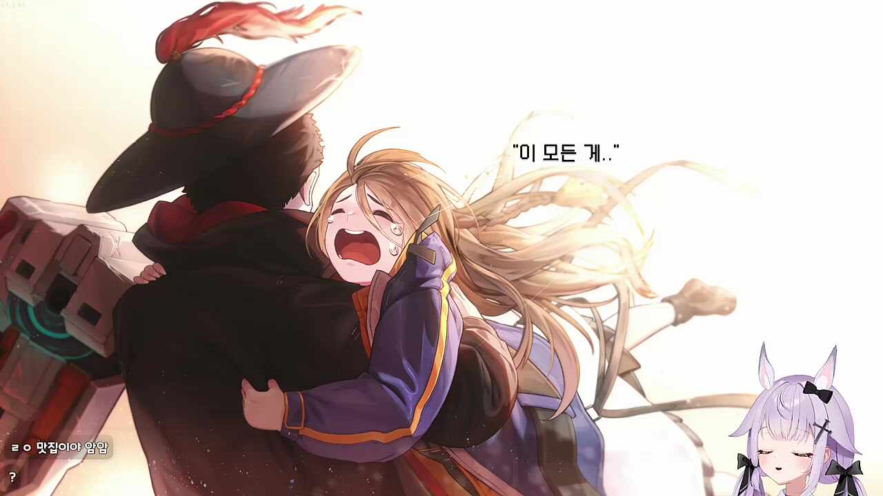 질질짜면서 차가운 마뇨 ㅋㅋㅋㅋ