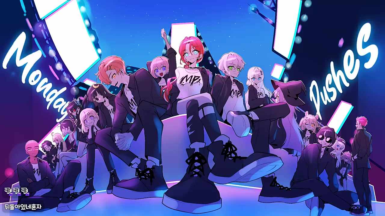 먼푸 배경화면 시즌3