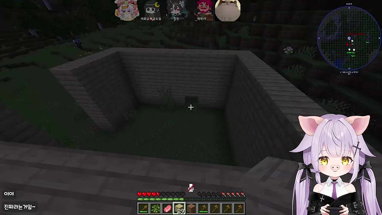 집은 부수라고 있는 거 아님?