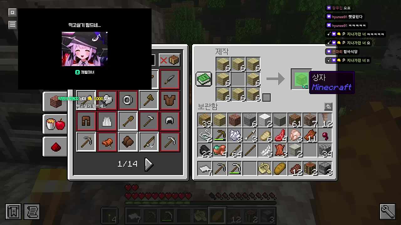 이번 사연은 끠월짱의 애교영상입니다