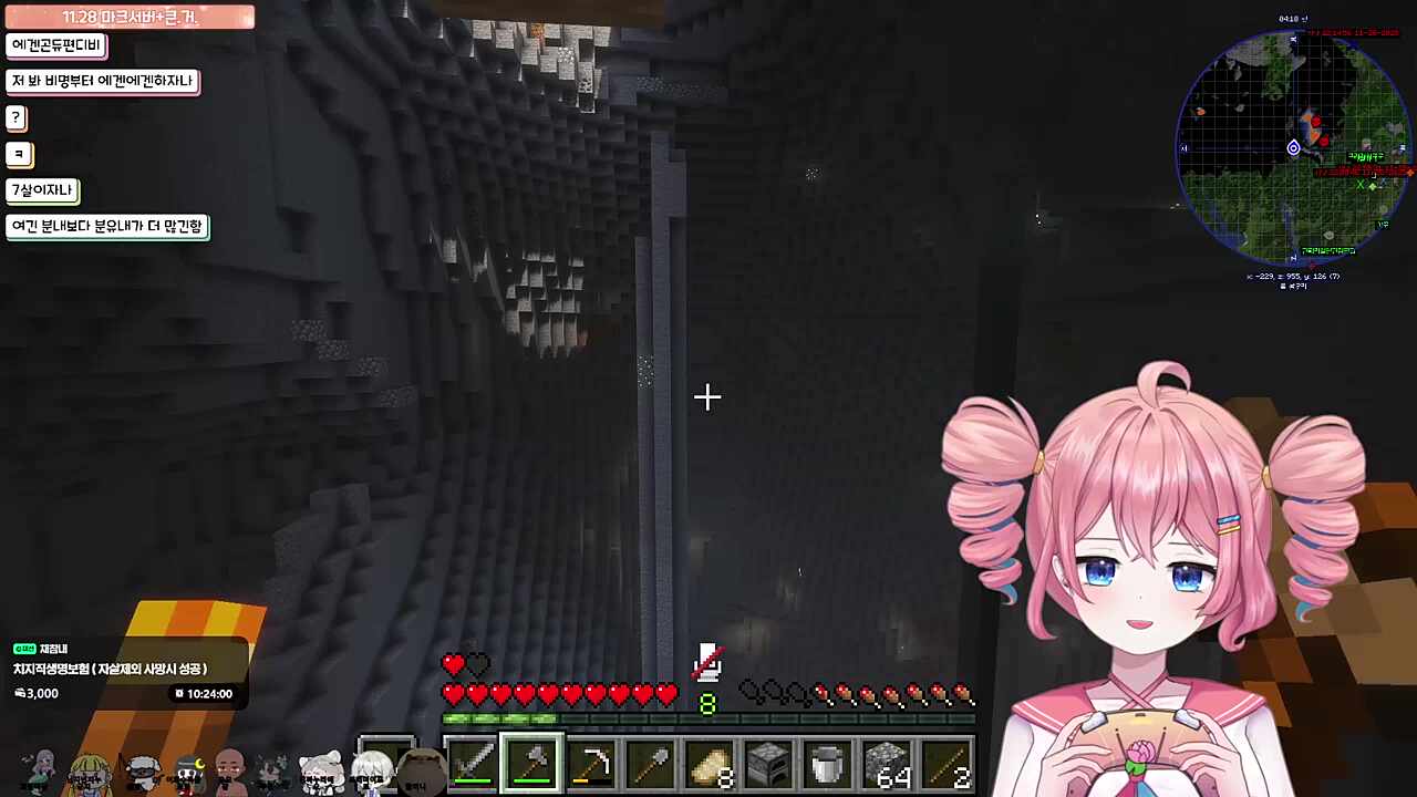 아로 분내 비결은 믹싱 마스터링 기사님